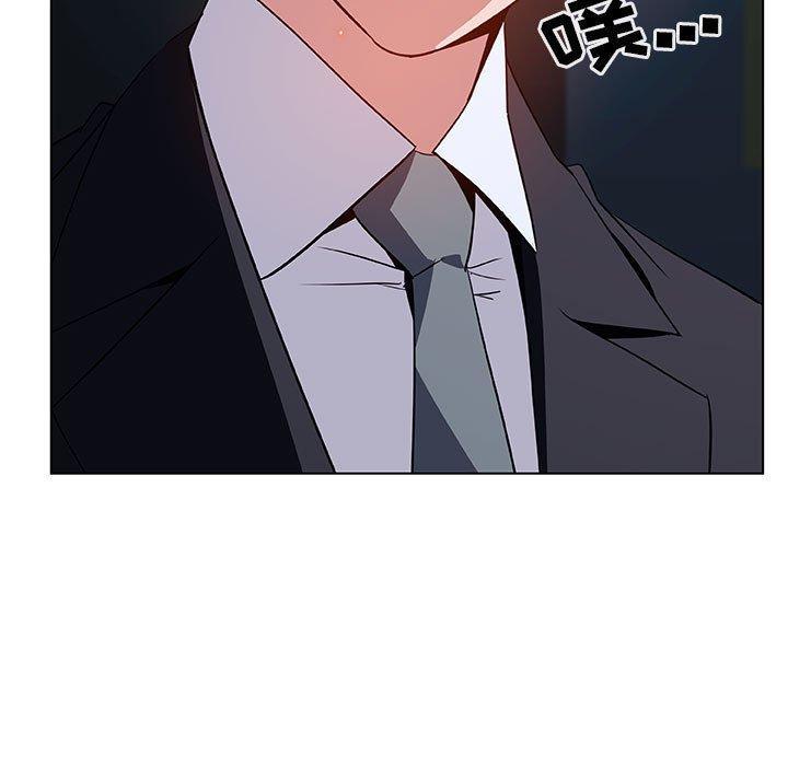 与上司的密约，第18话，第 95 页