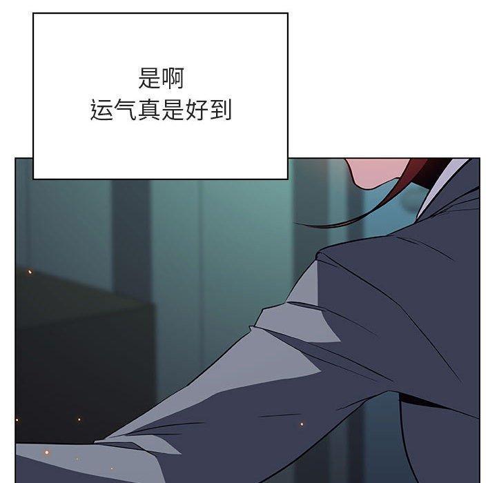 与上司的密约，第18话，第 22 页