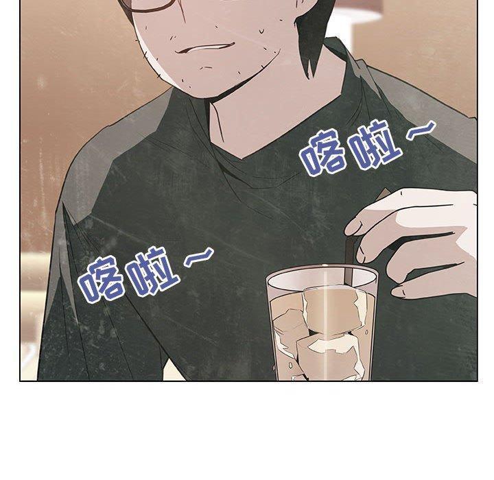 与上司的密约，第18话，第 57 页