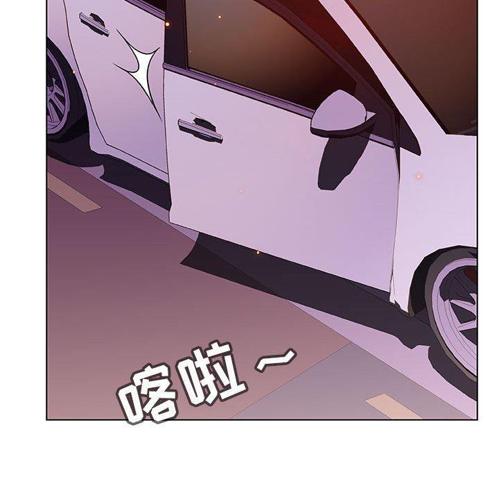 与上司的密约，第19话，第 5 页