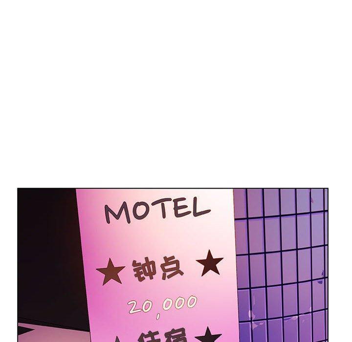 与上司的密约，第19话，第 168 页