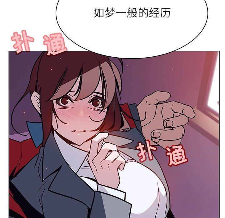 与上司的密约，第19话，第 185 页
