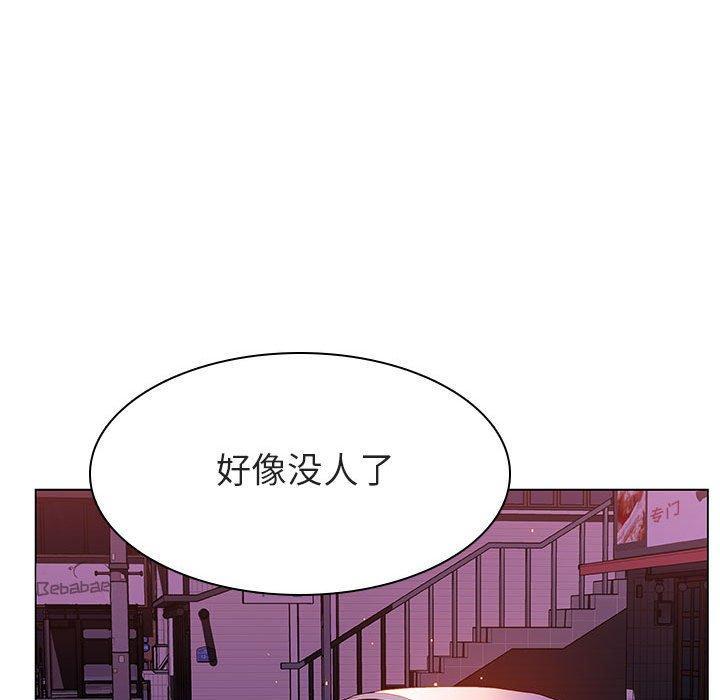 与上司的密约，第21话，第 126 页