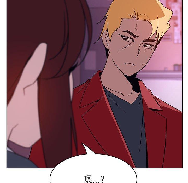 与上司的密约，第21话，第 69 页
