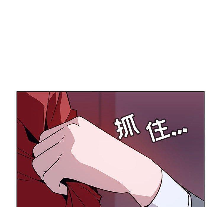 与上司的密约，第21话，第 184 页
