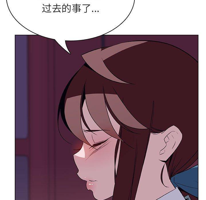 与上司的密约，第21话，第 60 页