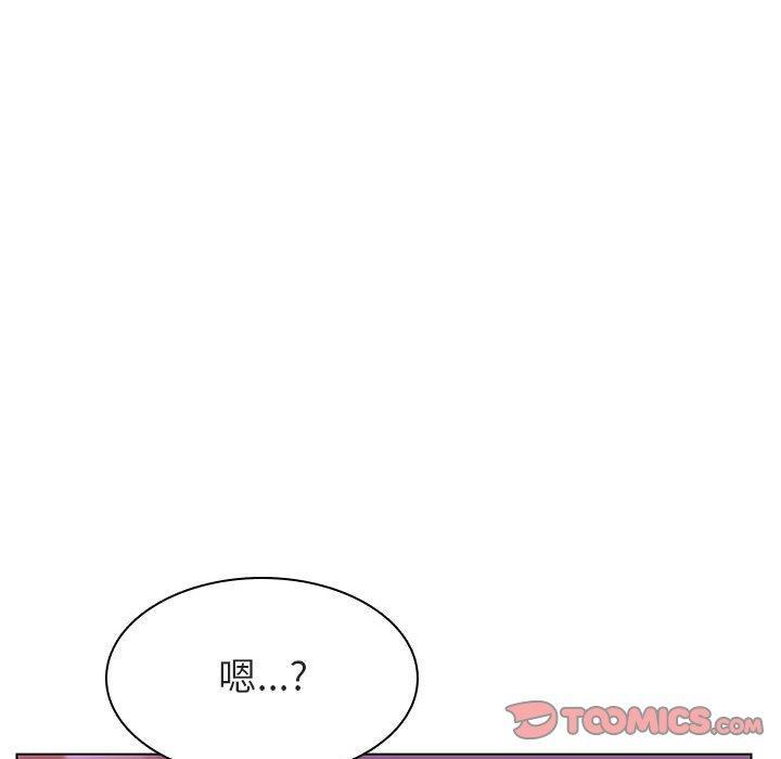 与上司的密约，第21话，第 132 页