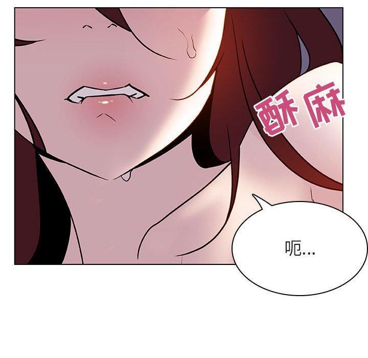 与上司的密约，第22话，第 185 页