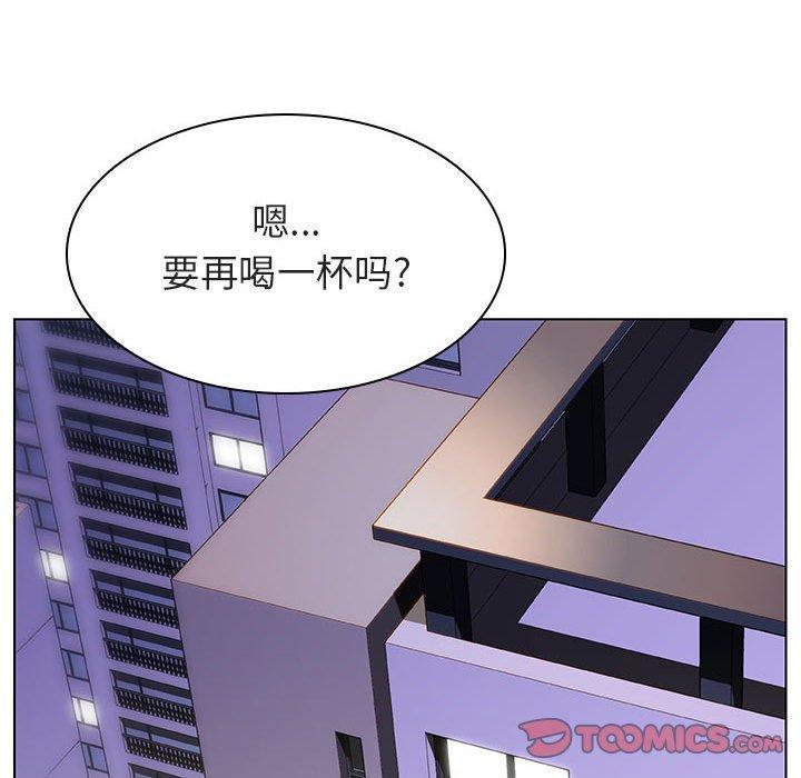 与上司的密约，第22话，第 132 页