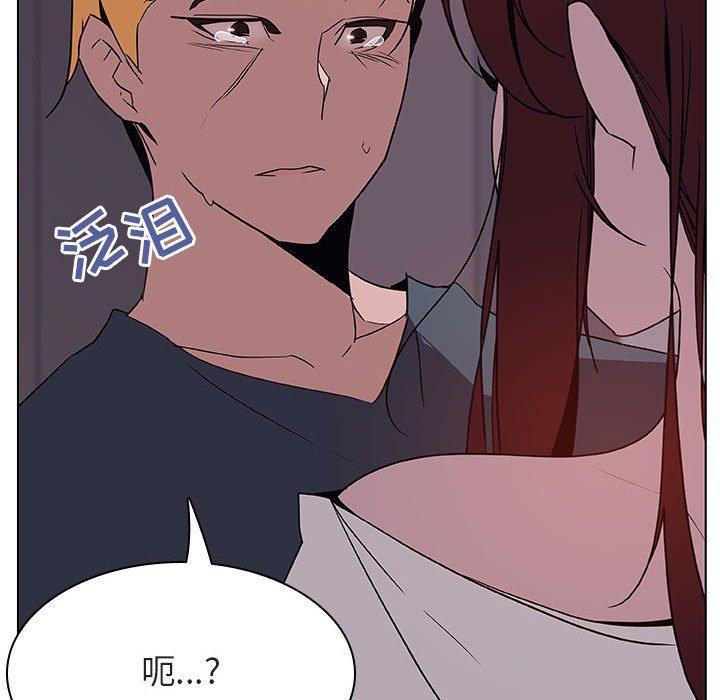 与上司的密约，第23话，第 49 页