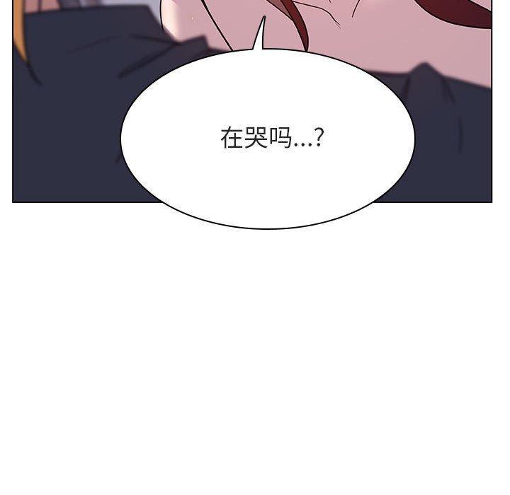 与上司的密约，第23话，第 52 页