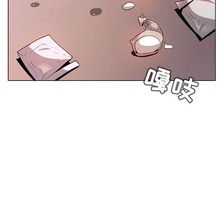 与上司的密约，第24话，第 80 页