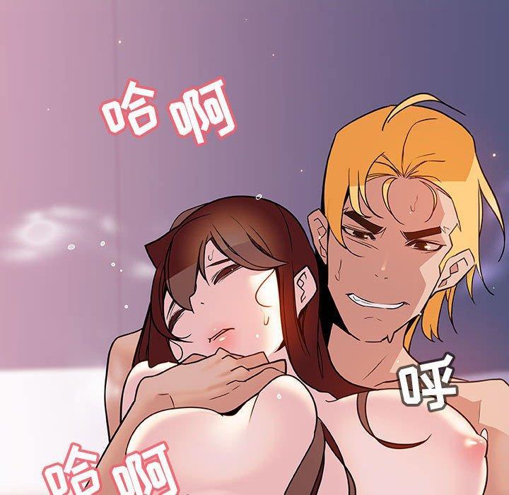 与上司的密约，第24话，第 137 页