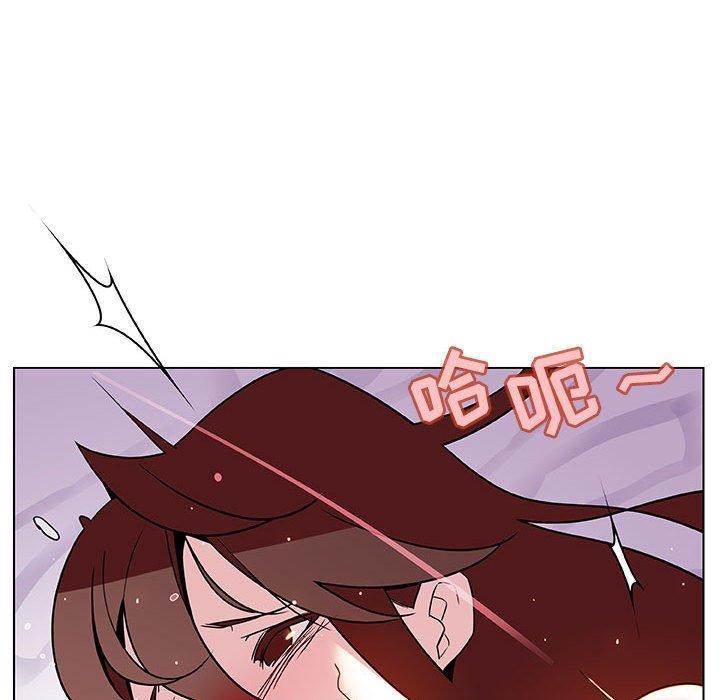 与上司的密约，第24话，第 11 页