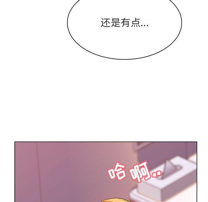 与上司的密约，第24话，第 48 页