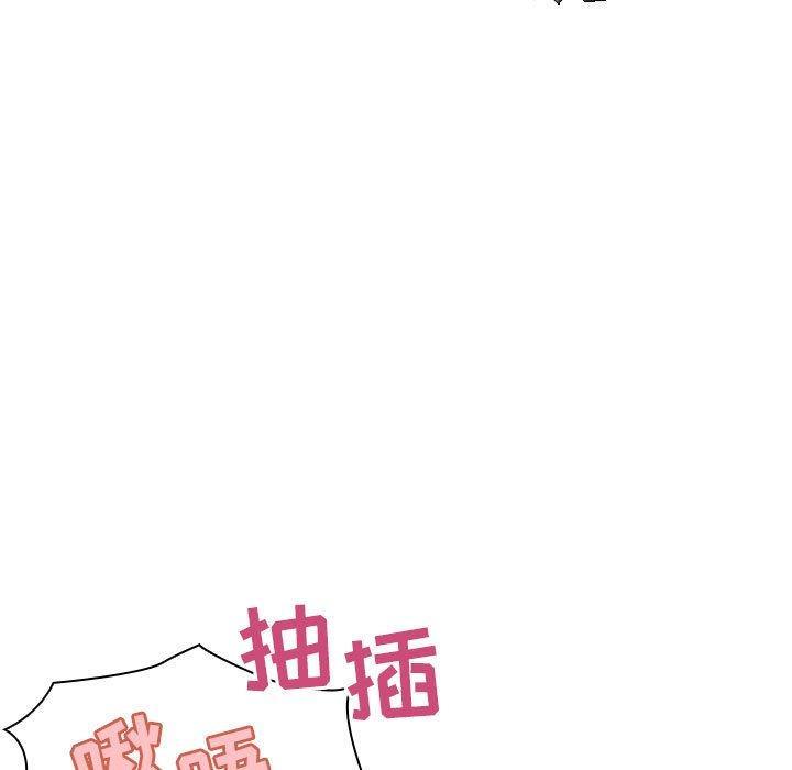与上司的密约，第24话，第 28 页