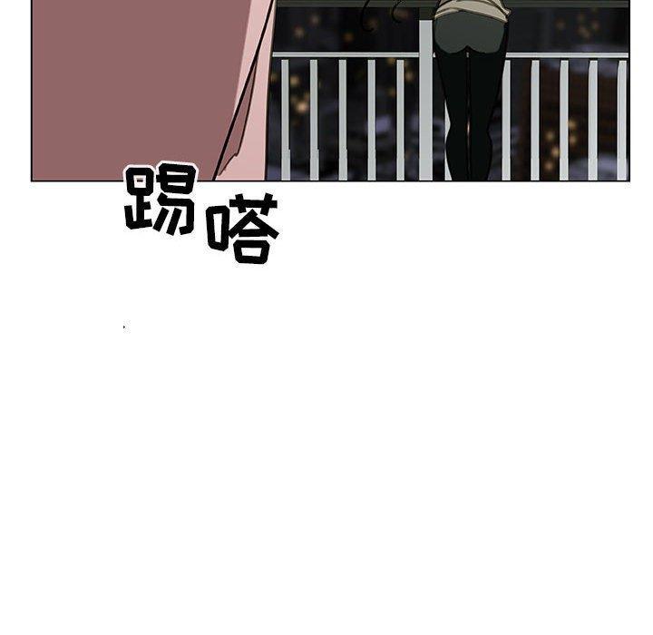与上司的密约，第24话，第 60 页