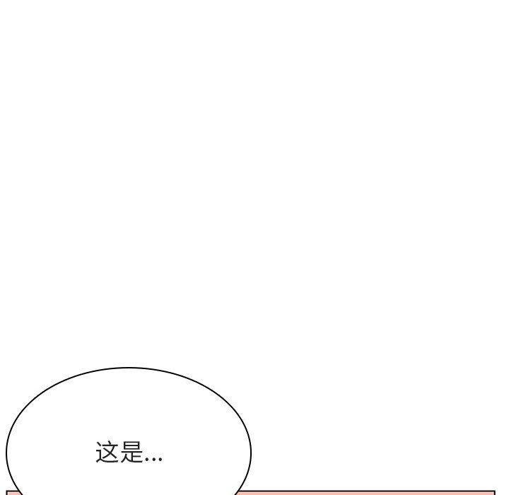 与上司的密约，第25话，第 125 页
