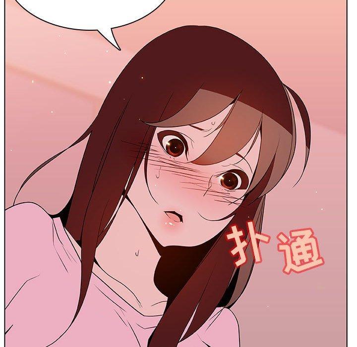 与上司的密约，第25话，第 126 页