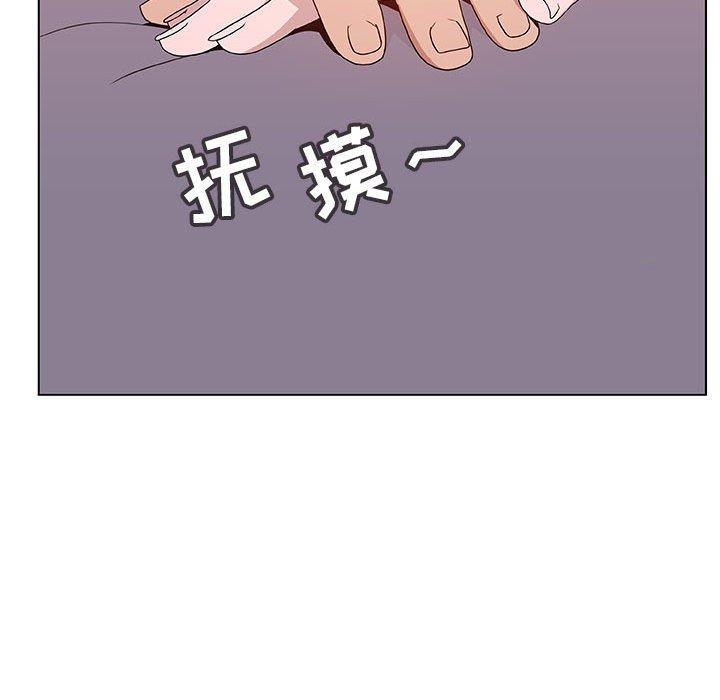 与上司的密约，第25话，第 158 页