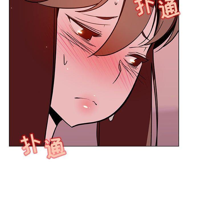 与上司的密约，第25话，第 141 页