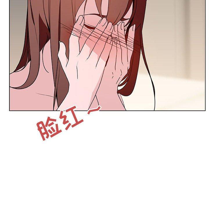 与上司的密约，第25话，第 28 页