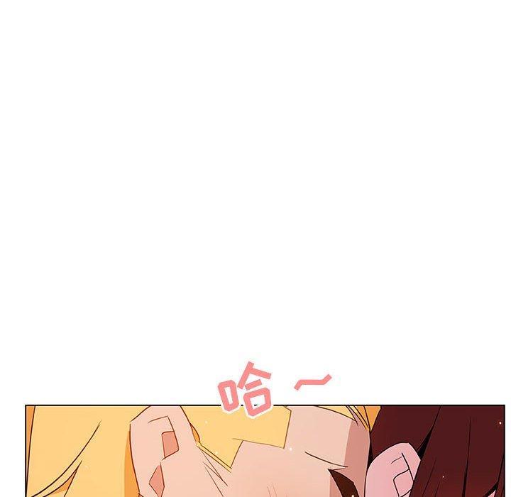 与上司的密约，第26话，第 34 页