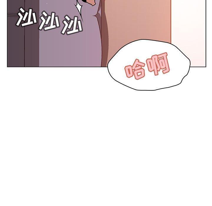 与上司的密约，第26话，第 40 页