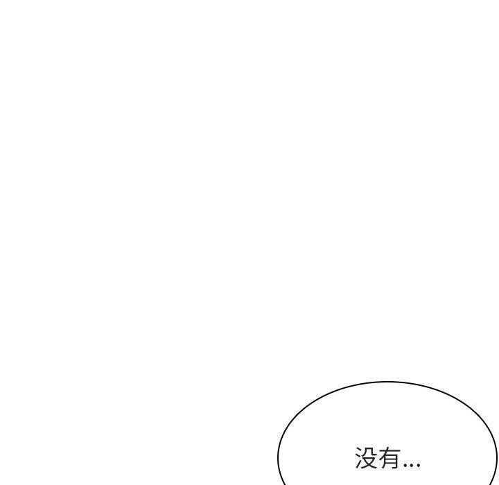 与上司的密约，第26话，第 49 页