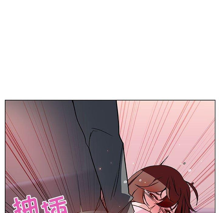与上司的密约，第26话，第 126 页