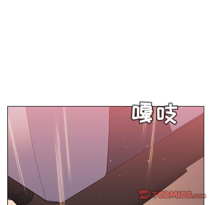 与上司的密约，第26话，第 84 页