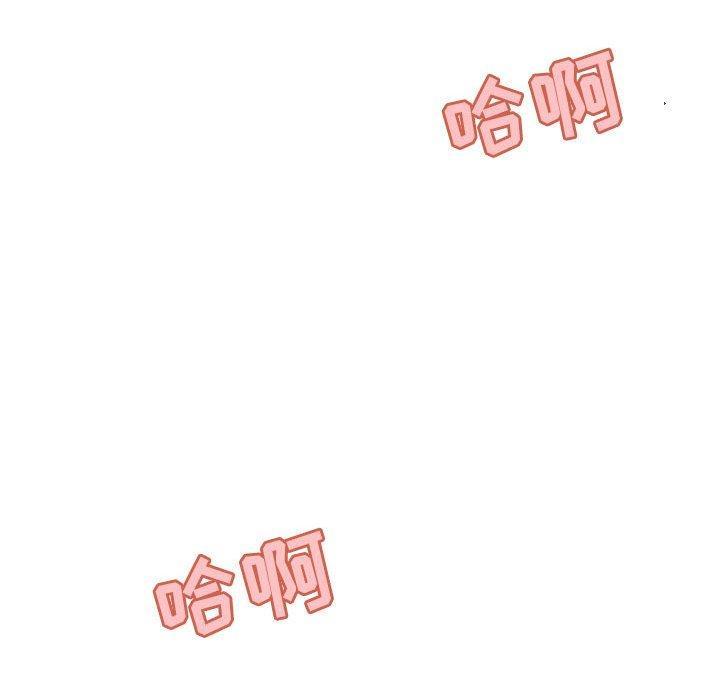 与上司的密约，第26话，第 158 页
