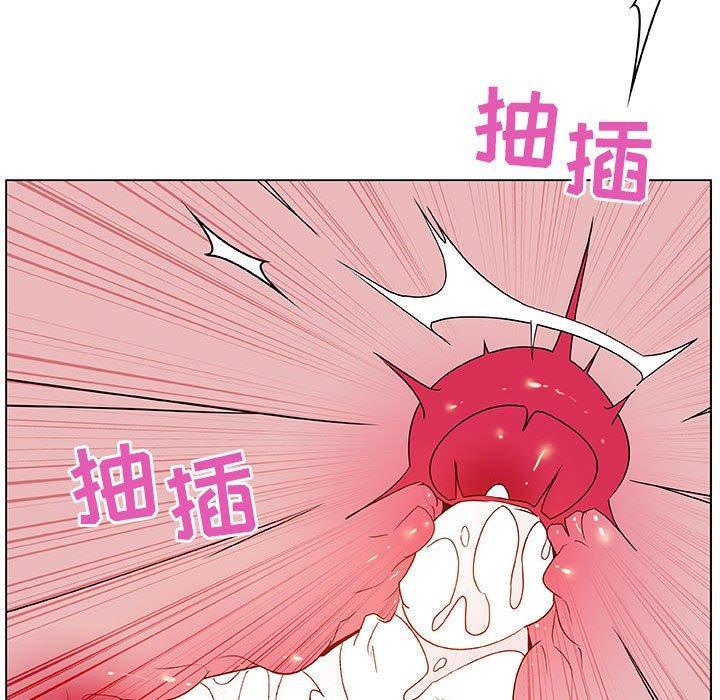 与上司的密约，第26话，第 141 页