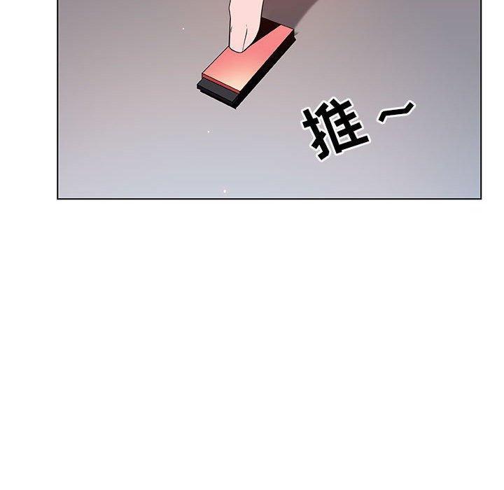 与上司的密约，第27话，第 34 页