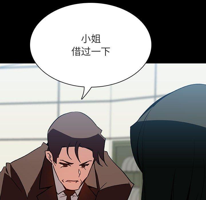 与上司的密约，第27话，第 125 页
