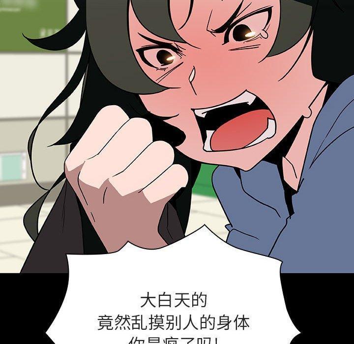 与上司的密约，第27话，第 103 页