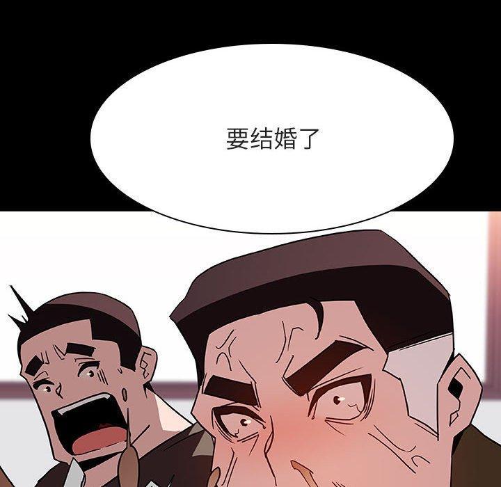 与上司的密约，第27话，第 69 页