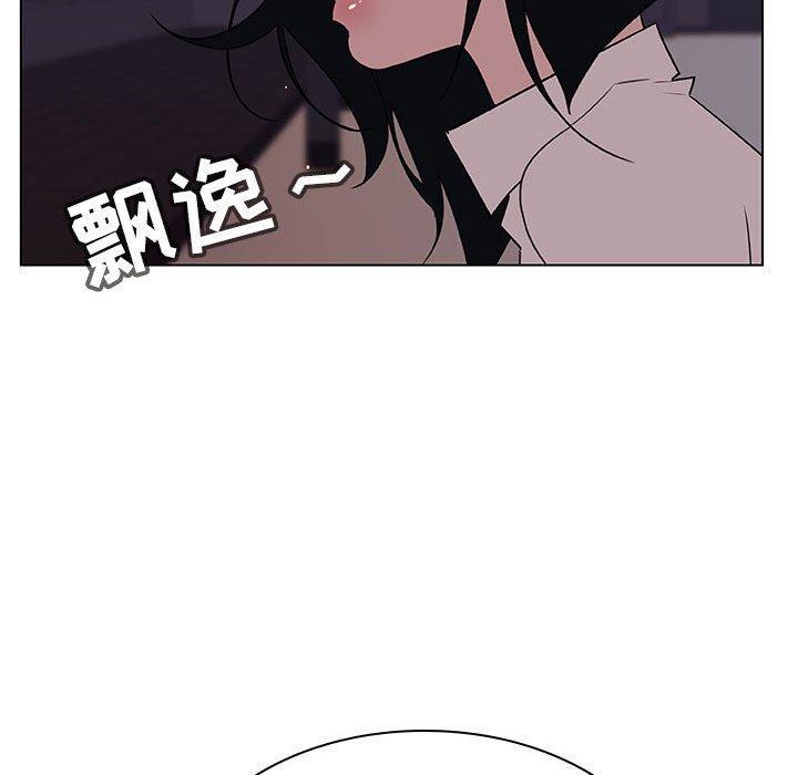 与上司的密约，第27话，第 48 页
