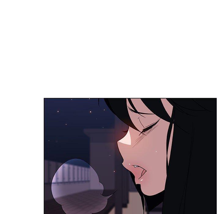 与上司的密约，第27话，第 17 页