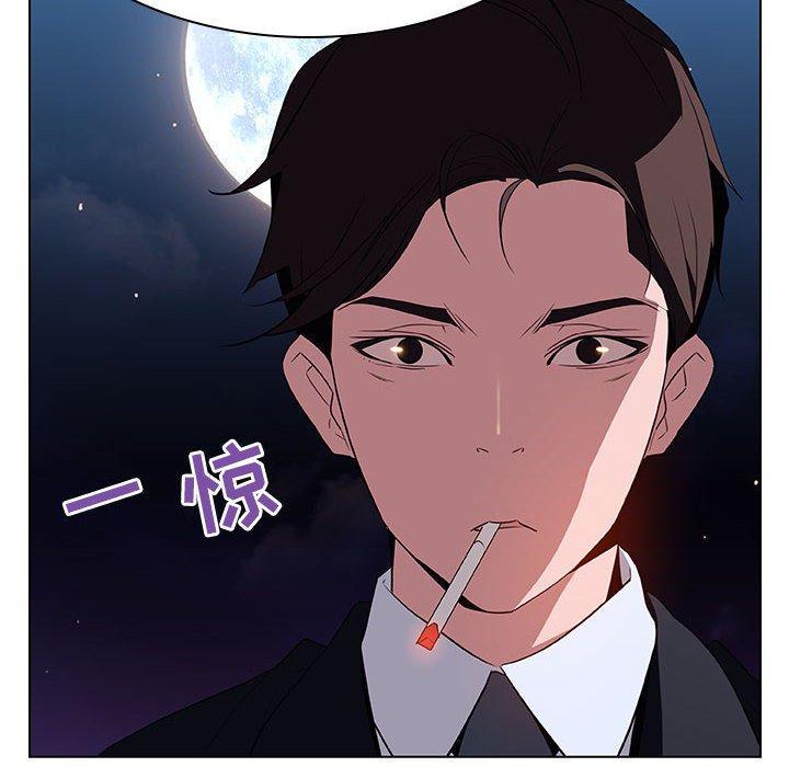 与上司的密约，第27话，第 22 页