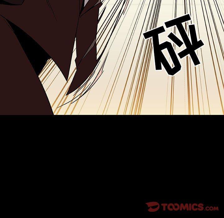 与上司的密约，第27话，第 132 页