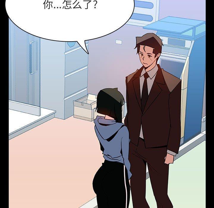 与上司的密约，第28话，第 49 页