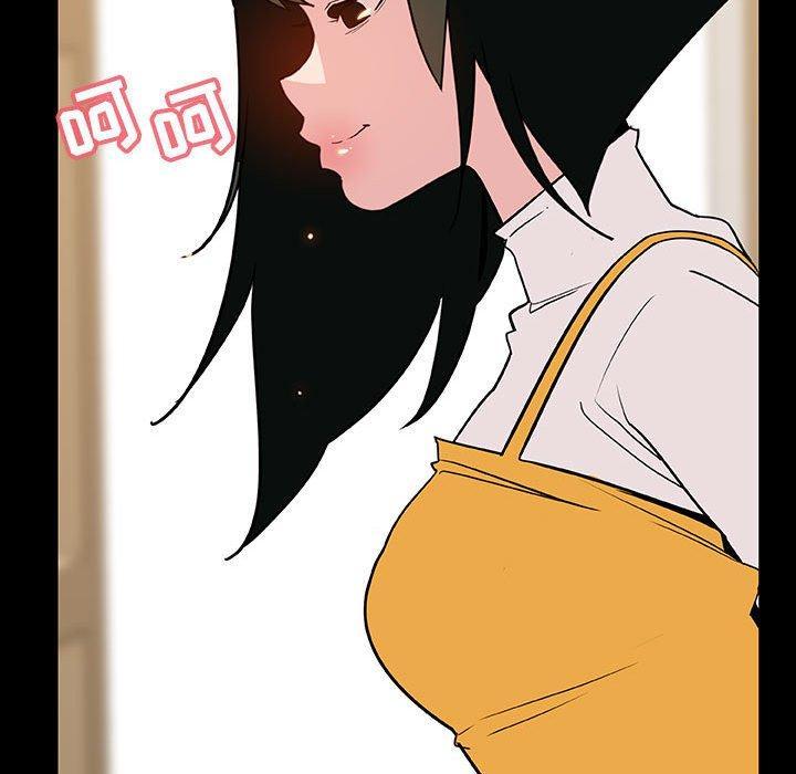 与上司的密约，第28话，第 158 页