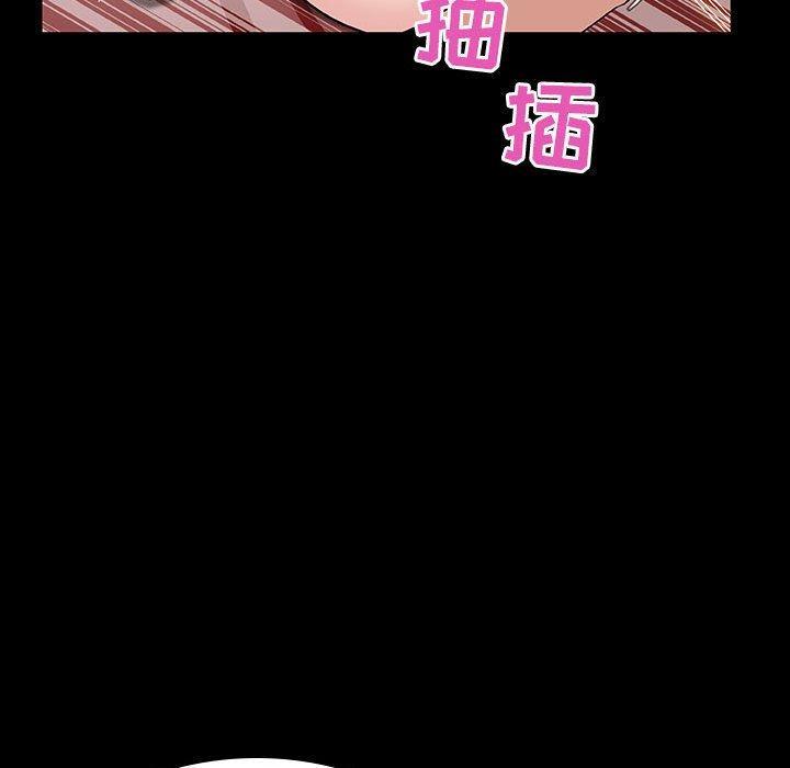 与上司的密约，第28话，第 168 页
