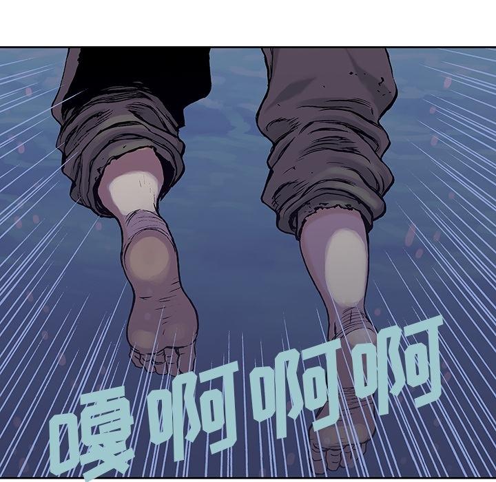 深海兽，深海兽：预告片，第 34 页