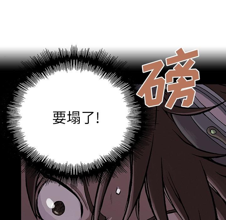 深海兽，深海兽：预告片，第 44 页