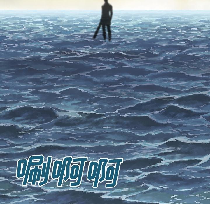 深海兽，深海兽：预告片，第 11 页