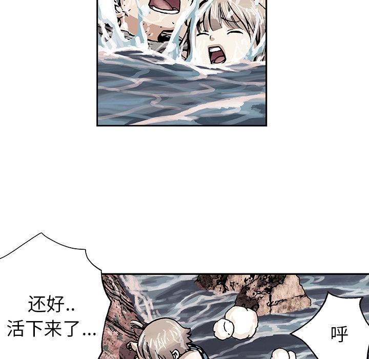 深海兽，深海兽：预告片，第 65 页