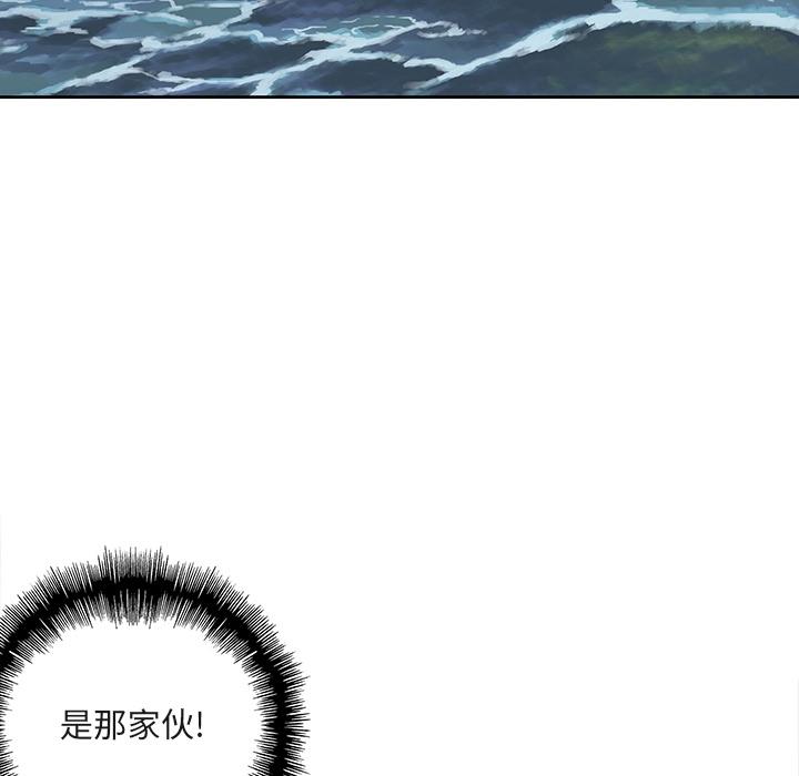 深海兽，深海兽：预告片，第 12 页
