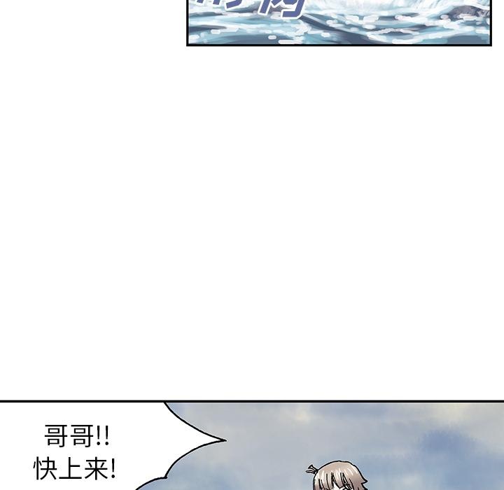 深海兽，深海兽：预告片，第 28 页